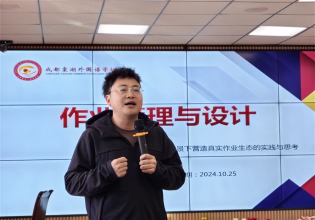 棠外初中党员教师赴拉萨堆龙德庆区送教活动圆满成功