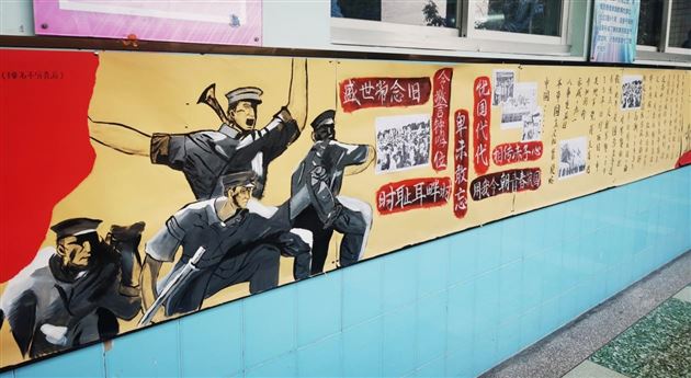 文化墙