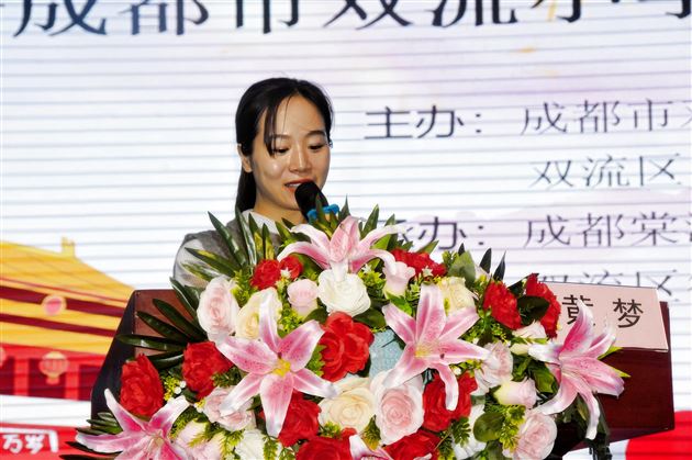 聚焦新课标 用好新教材——记成都市双流区小学低段道德与法治教研活动