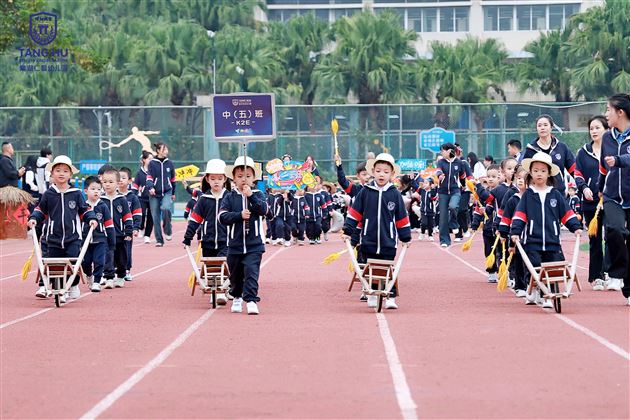 地表最萌入场式