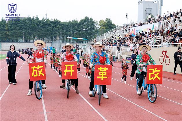 地表最萌入场式
