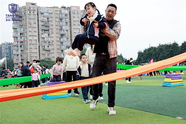 庆丰收 享运动