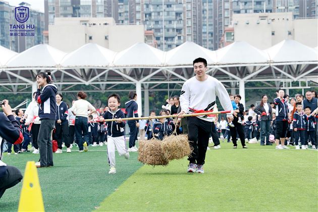 庆丰收 享运动