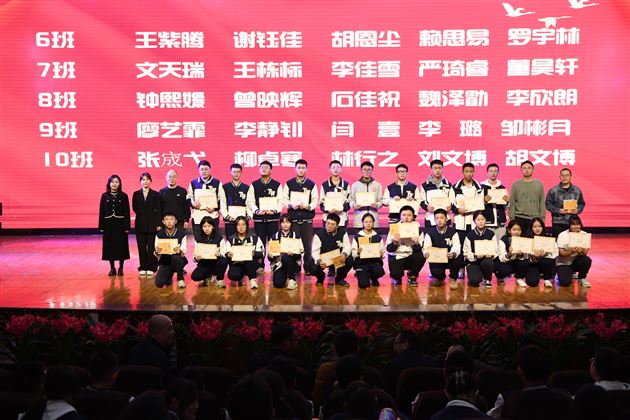 芳华待灼 履践致远——棠外高2023级举行10月质量检测表彰大会