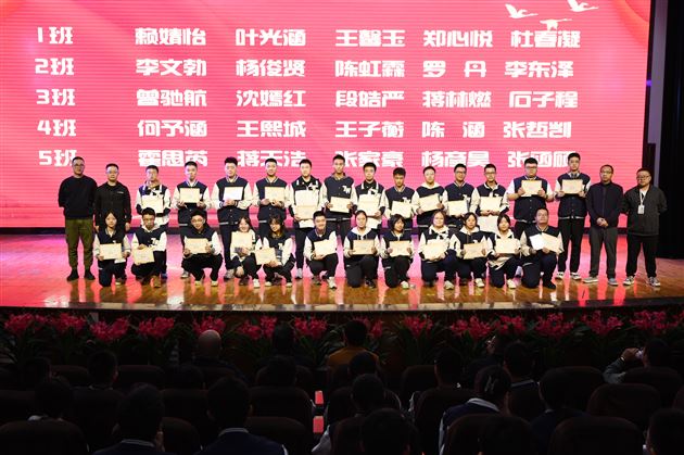 芳华待灼 履践致远——棠外高2023级举行10月质量检测表彰大会