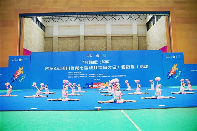 赛场飞扬 活力“啦”满——棠湖仁智幼儿园啦啦操队再获省赛一等奖