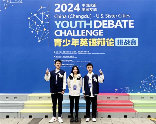 棠外学子放异彩 英语辩坛展锋芒