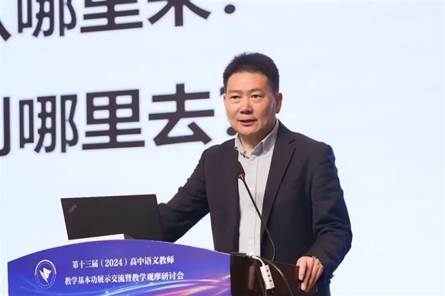 余党绪《他到底要说啥:阅读教学中的永恒问题》讲座