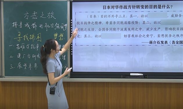 弘扬传统文化 赓续成都文脉——棠外初中历史教师田雯获评成都市首届“蓉城方志好课”一等奖