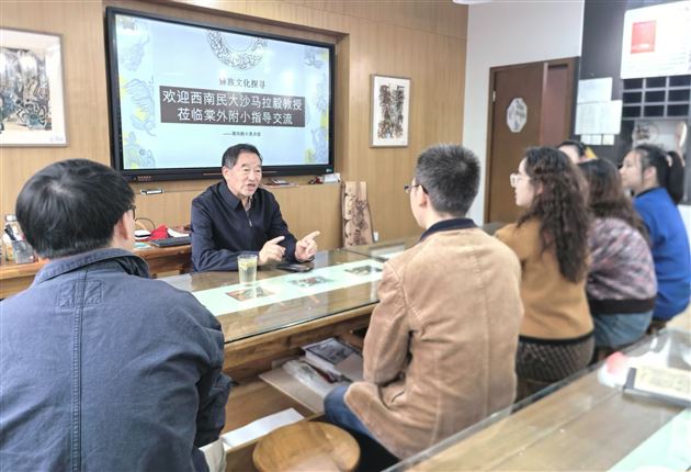 探寻彝族文化 传承彝文宝库——艺术大师走进棠外附小