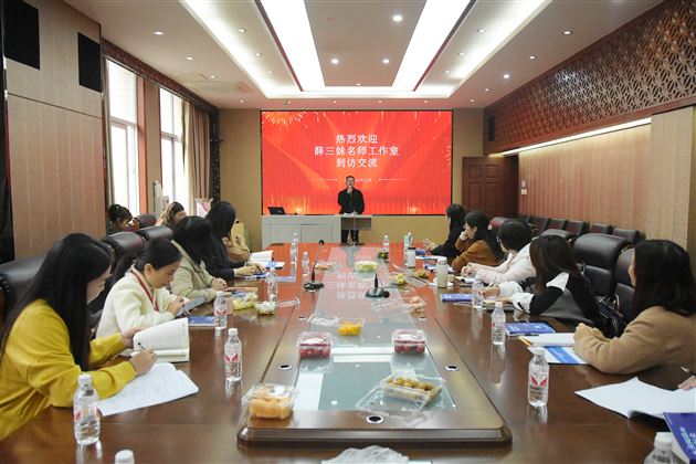 两地名师话语文 研讨交流共成长——广东省薛三妹名教师工作室与成都市、双流区刘勇名师工作室开展联合研讨交流活动