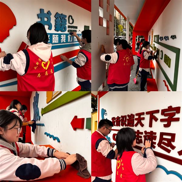 青春在行动 校园因你美——棠外“薪火”学生志愿者活动(二)