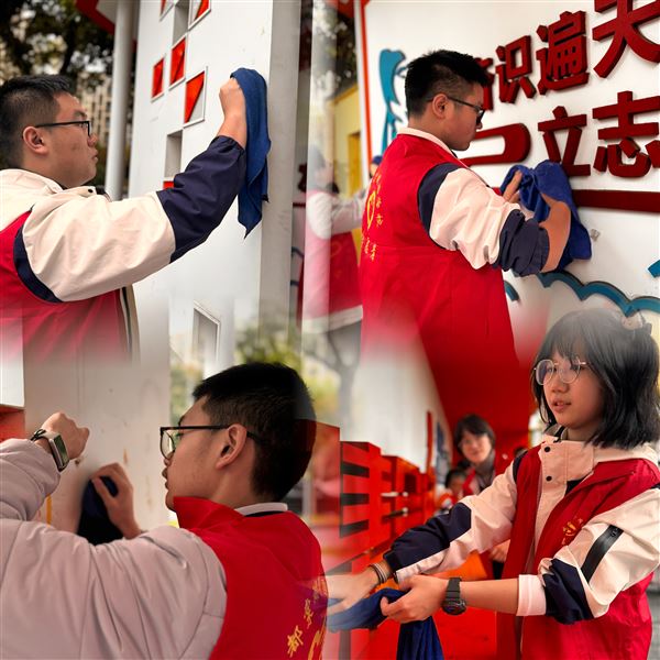 青春在行动 校园因你美——棠外“薪火”学生志愿者活动(二)