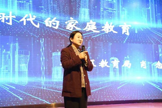 共同学习,为家长赋能 ——记棠外附小家长学校系列活动