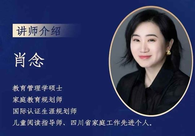 共同学习,为家长赋能 ——记棠外附小家长学校系列活动