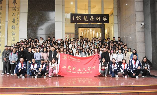 校际联动促思政 共育思政新苗——棠外与成都师范学院马克思主义学院联合开展专业教育见习活动