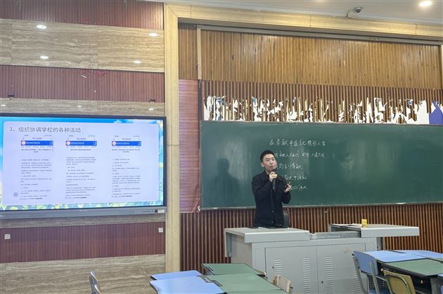 校际联动促思政 共育思政新苗——棠外与成都师范学院马克思主义学院联合开展专业教育见习活动