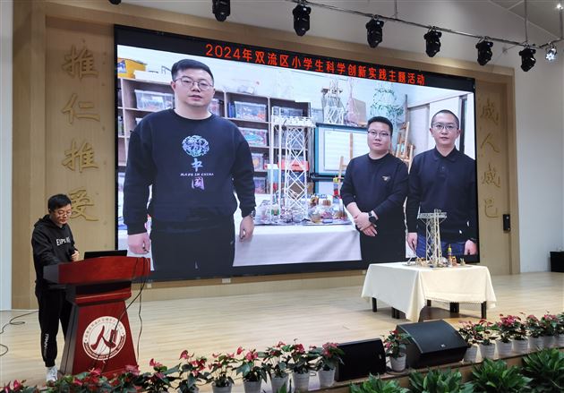 附小科技组师生齐上阵,双双荣获一等奖