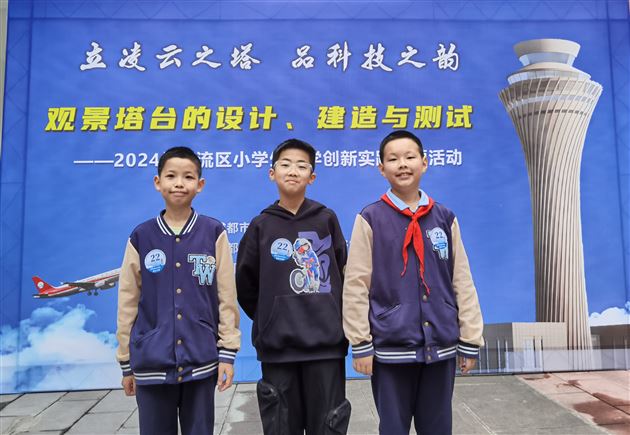 附小科技组师生齐上阵,双双荣获一等奖
