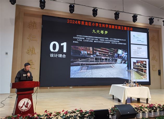 附小科技组师生齐上阵,双双荣获一等奖