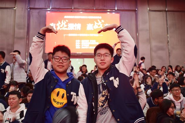 心存朗月立大志 沐浴星光去远航——记棠外高2025届11月月考表彰暨冲刺四川省联考励志活动