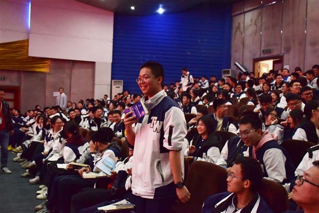 心存朗月立大志 沐浴星光去远航——记棠外高2025届11月月考表彰暨冲刺四川省联考励志活动