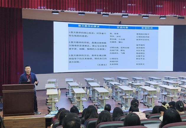 砥砺深耕行致远 笃行不怠领芳华——“匠心课堂:初中语文大单元融合教学”刘勇名师工作室研讨培训活动