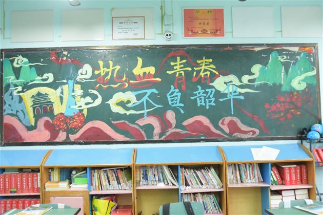 环境育人 文化赋能——棠外初中开展班级文化建设检查评比活动