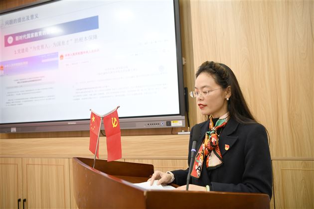 党建引领 智慧启航——棠外附小成功举行市级党建专项课题开题论证会