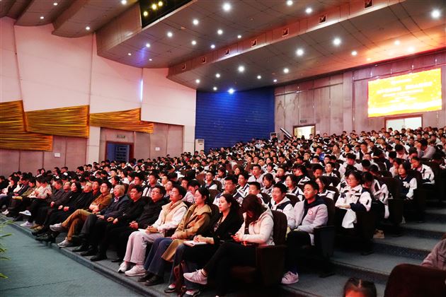 扬帆远航勇攀登 奋发有为向上行——记棠外高2024级高一上学期期中表彰大会