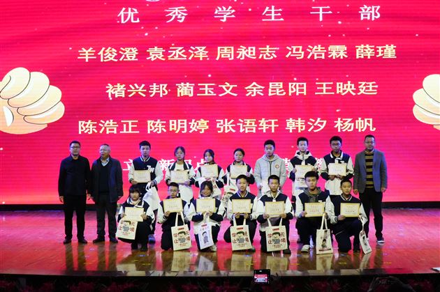 扬帆远航勇攀登 奋发有为向上行——记棠外高2024级高一上学期期中表彰大会