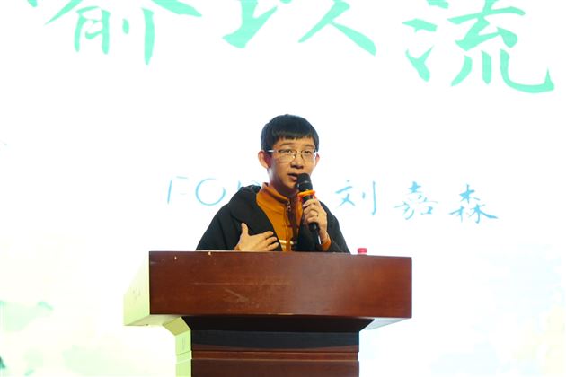 扬帆远航勇攀登 奋发有为向上行——记棠外高2024级高一上学期期中表彰大会