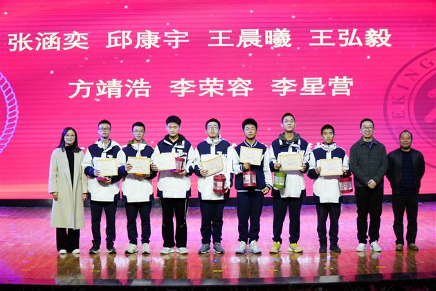 扬帆远航勇攀登 奋发有为向上行——记棠外高2024级高一上学期期中表彰大会