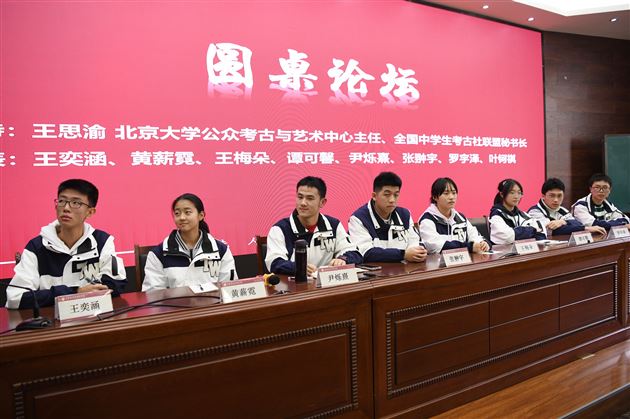 棠外人文考古社举行高2024级分社成立大会