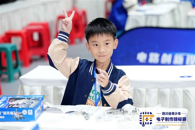 棠外附小学子在2024四川省青少年电子制作锦标赛中获佳绩