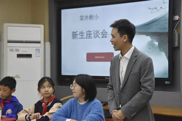 家校并肩携手 共筑成长桥梁——棠外附小召开转入新生及家长座谈会