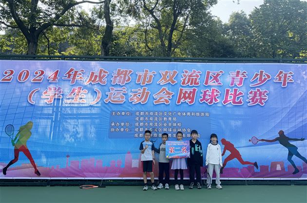 小学乙组团体