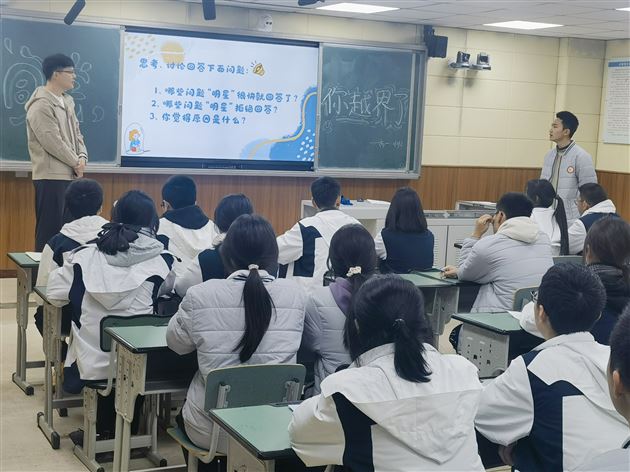 赛场展风采 匠心育桃李——棠外高中举办第六届班主任技能大赛
