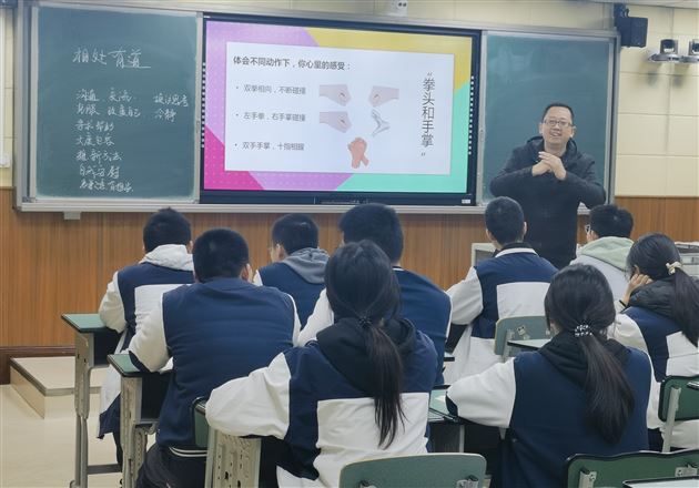 赛场展风采 匠心育桃李——棠外高中举办第六届班主任技能大赛