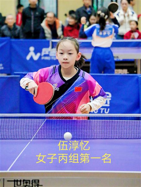 棠外附小在双流区青少年(学生)乒乓球锦标赛中获佳绩