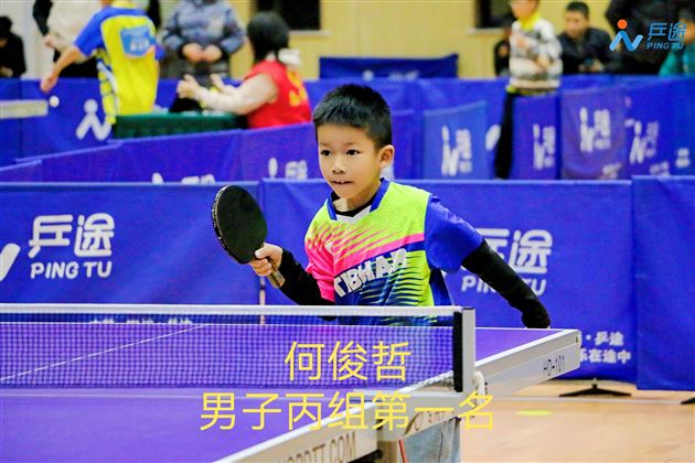 棠外附小在双流区青少年(学生)乒乓球锦标赛中获佳绩