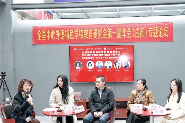 语韵龙泉:棠外扬帆外语教育新航程