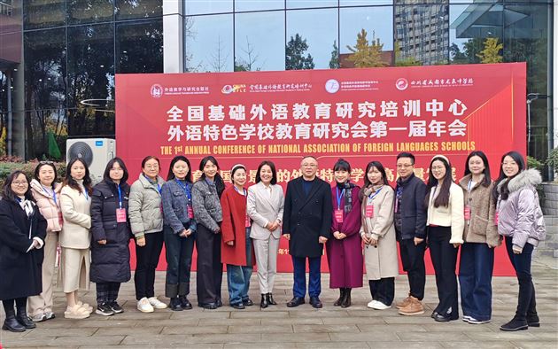 语韵龙泉:棠外扬帆外语教育新航程