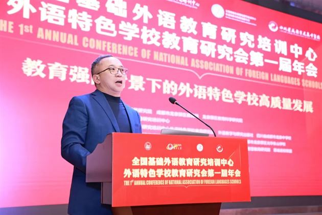 语韵龙泉:棠外扬帆外语教育新航程