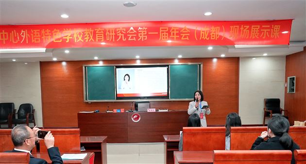 语韵龙泉:棠外扬帆外语教育新航程