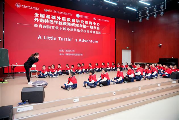 语韵龙泉:棠外扬帆外语教育新航程