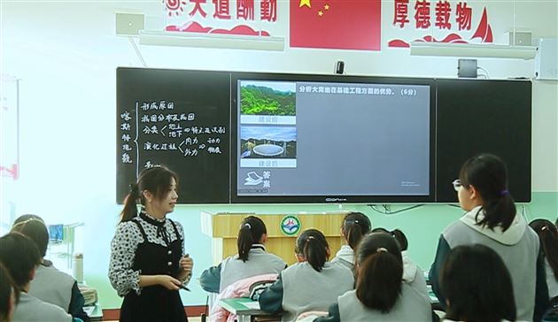 孙静老师上示范课