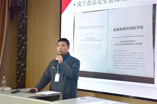 聚焦食品安全 共筑校园防线——成都棠湖外国语学校召开膳食管理家长委员会全体会议