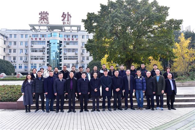 棠外举行2024年度四川省科研课题《拔尖创新人才小初高贯通式培养实践研究》开题论证会