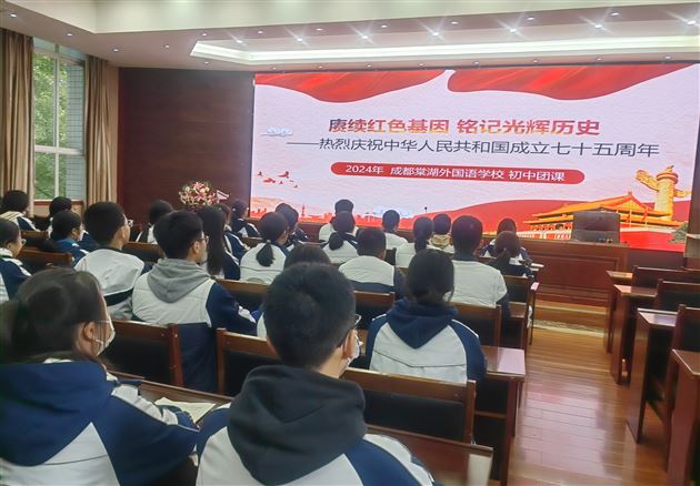 担当砺青春 笃行向未来——棠外初中2024年下半年团课培训活动圆满完成